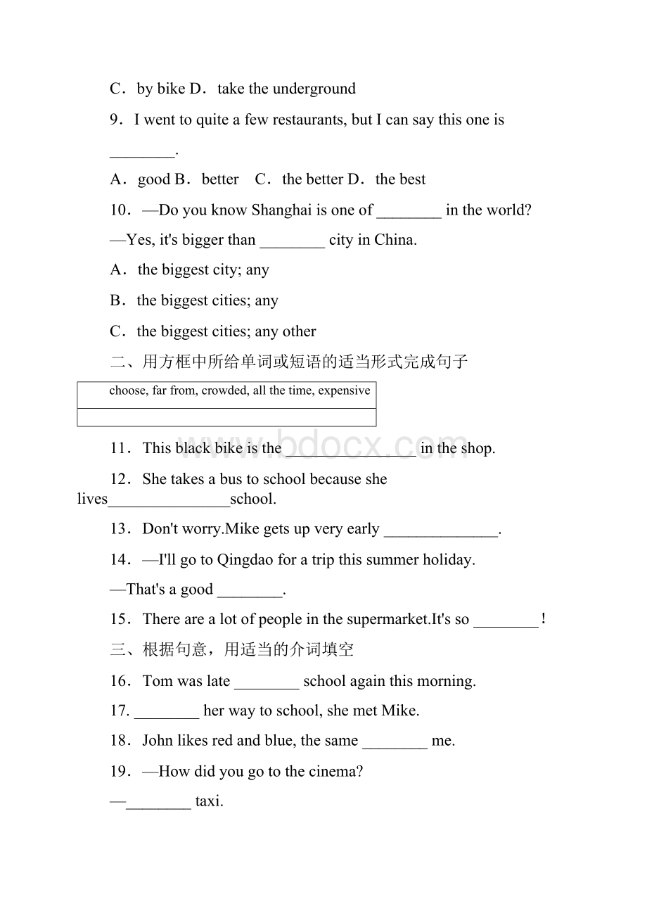 外研版八年级英语上册模块同步测试题及答案解析Module 4.docx_第2页