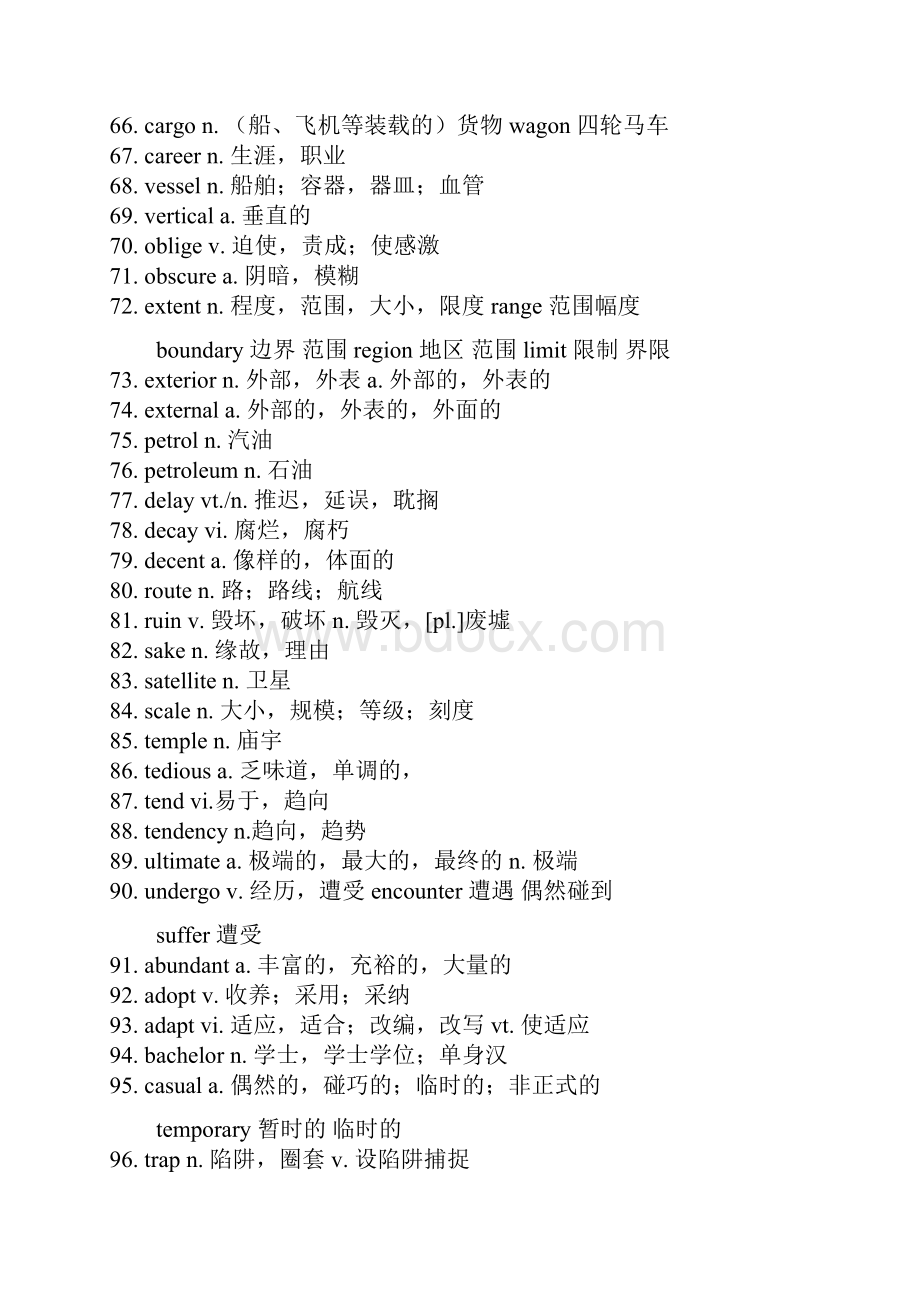 四级高频词汇+高频短语整理.docx_第3页