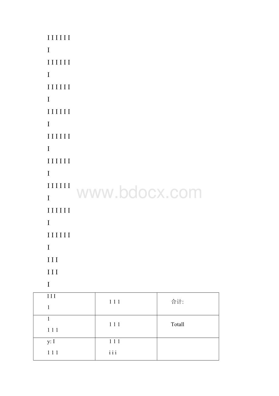 对外贸易货物进口合同中英文对照空白标准合同.docx_第2页