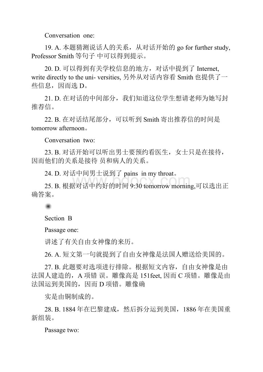 大学体验英语英语一周一练3答案.docx_第3页