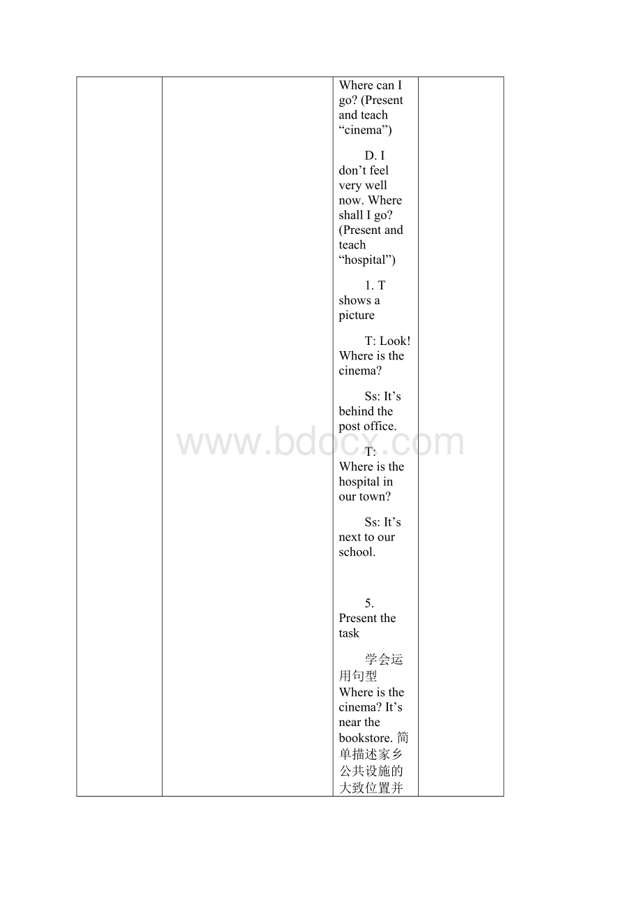 PEP人教版 小学英语六级上册全册教案.docx_第3页