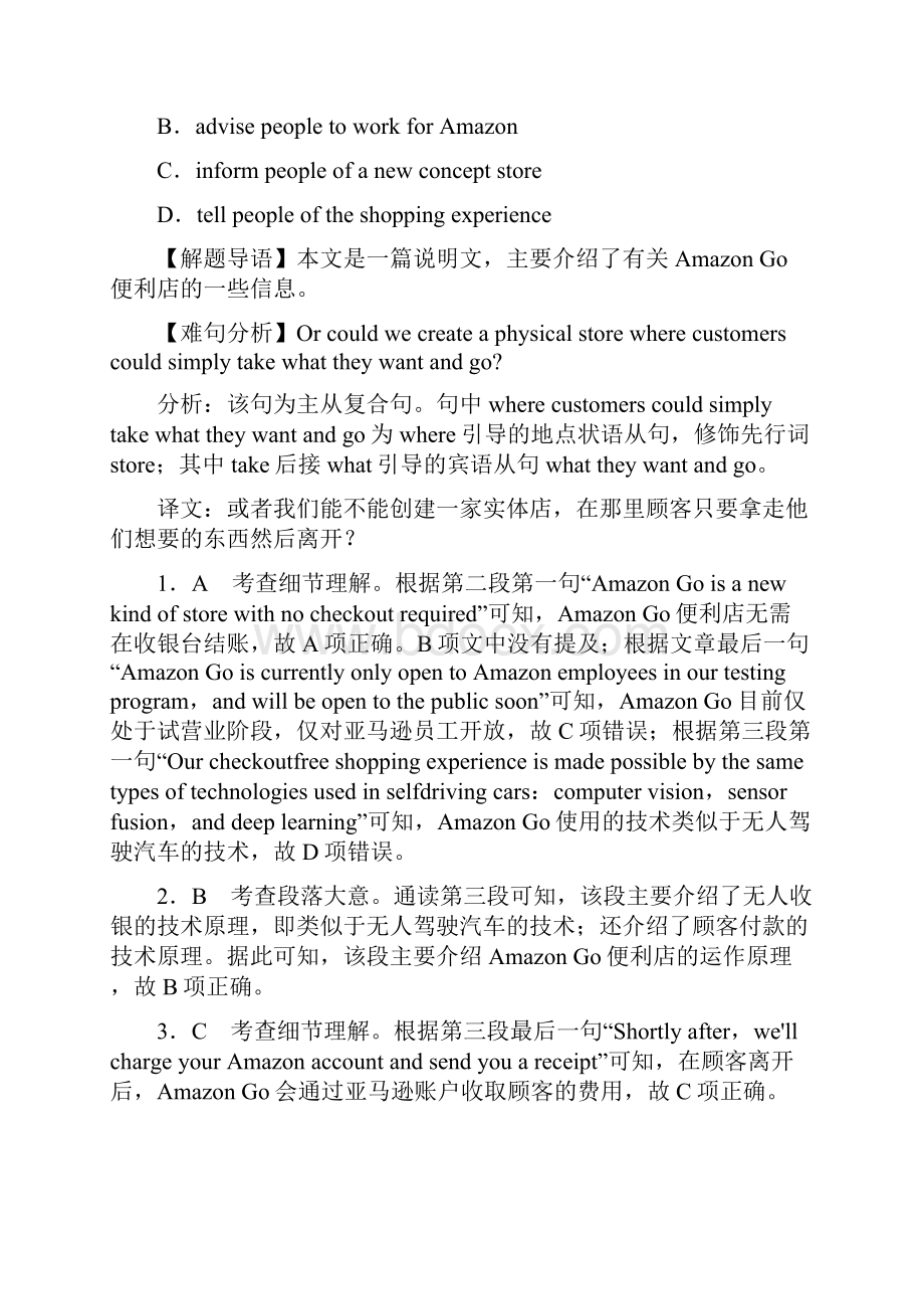 配套K12学习高考英语一轮基础选习题 模块3 Unit 3 Back to the.docx_第3页