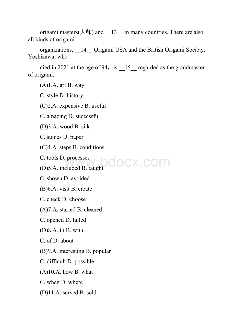 Unit5单元总结复习总结计划总结复习自测.docx_第2页