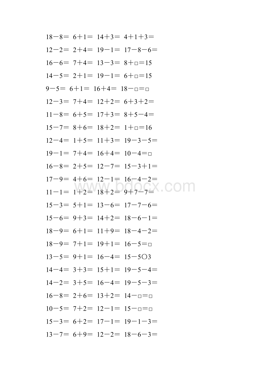 人教版一年级数学下册20以内的退位减法综合练习题159.docx_第3页