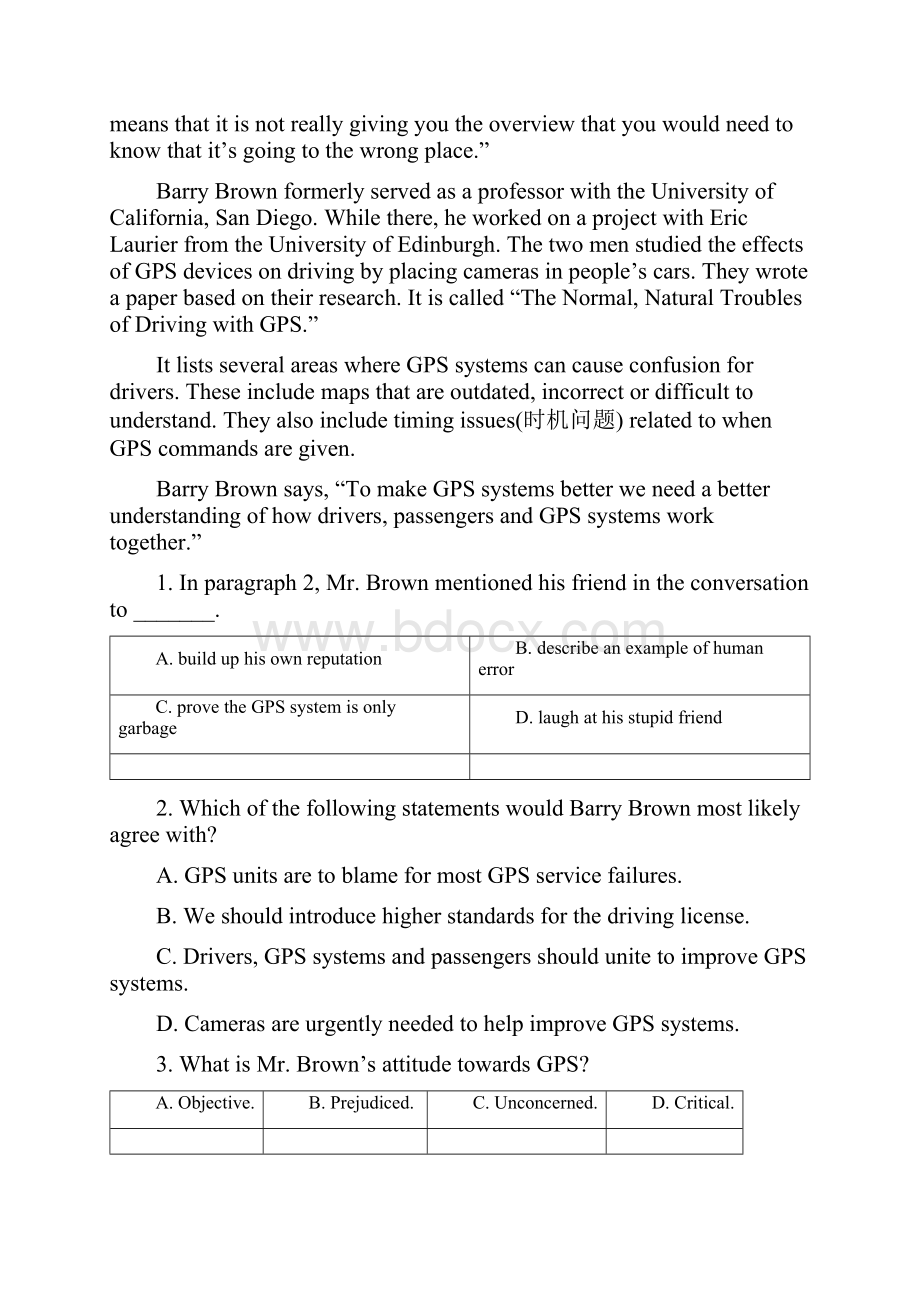 黑龙江省双鸭山一中学年高二英语下学期期末考试.docx_第2页