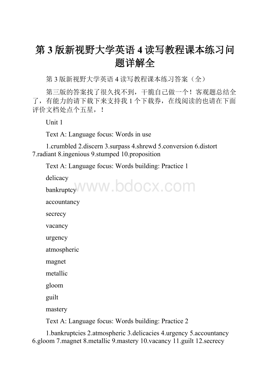 第3版新视野大学英语4读写教程课本练习问题详解全.docx_第1页