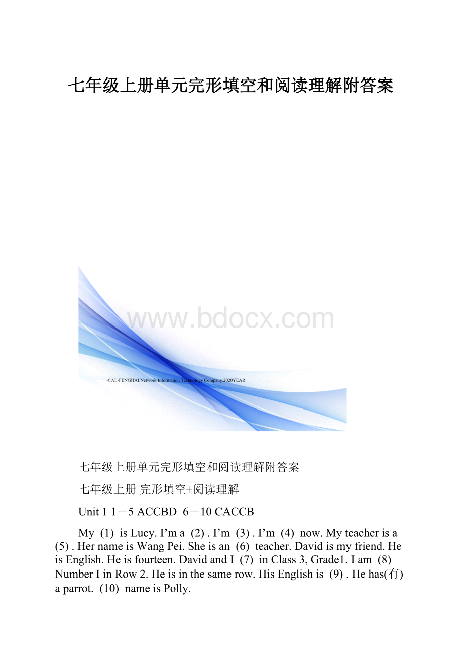 七年级上册单元完形填空和阅读理解附答案.docx_第1页