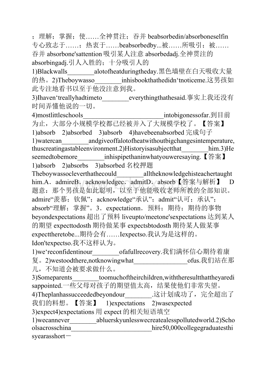 XX届高考英语第一轮Unit12 CultureShock课时考点复习教案6.docx_第3页