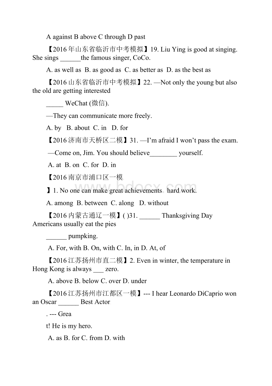 中考英语模拟试题汇编介词及短语.docx_第2页