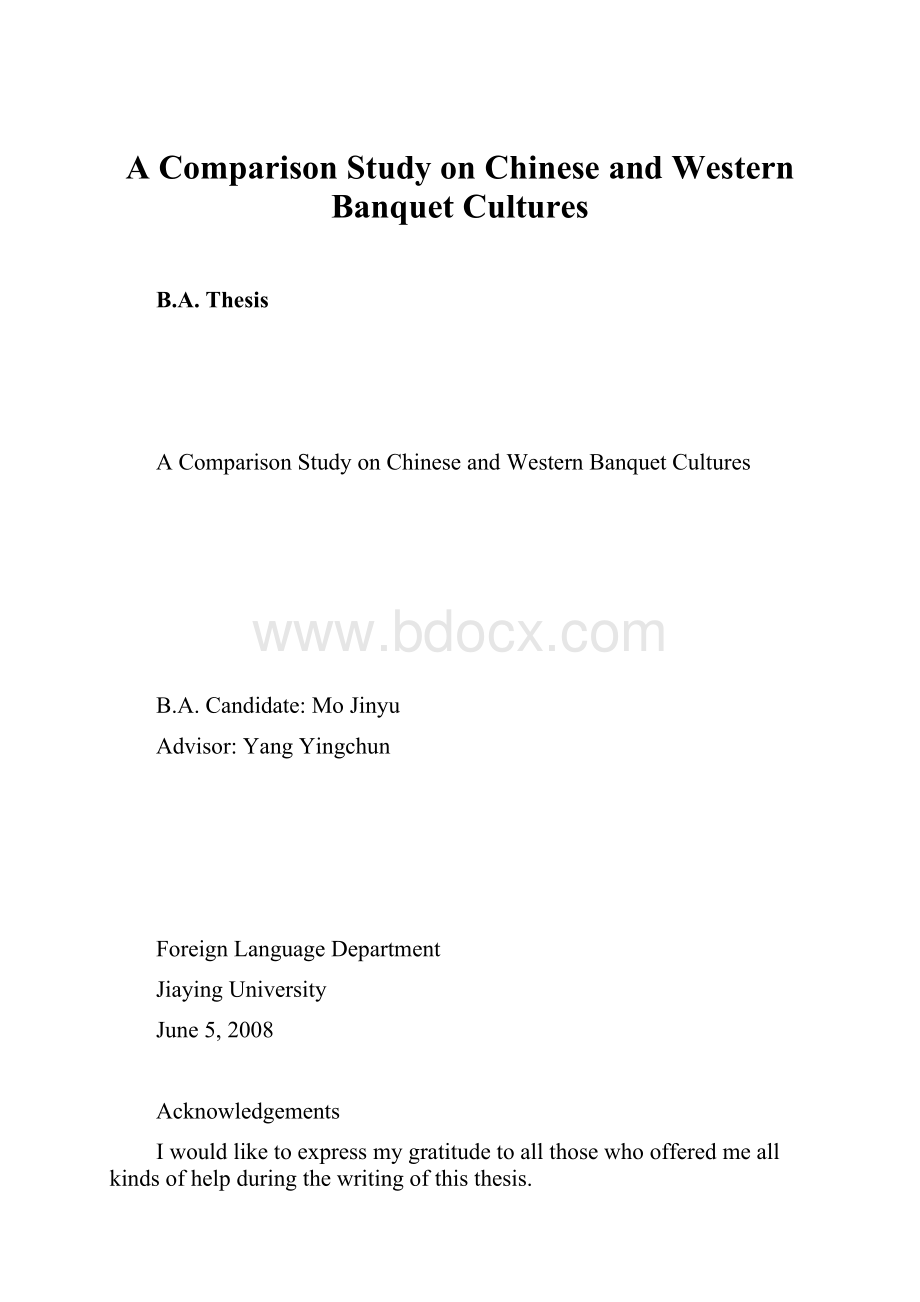 A Comparison Study on Chinese and Western Banquet Cultures.docx_第1页