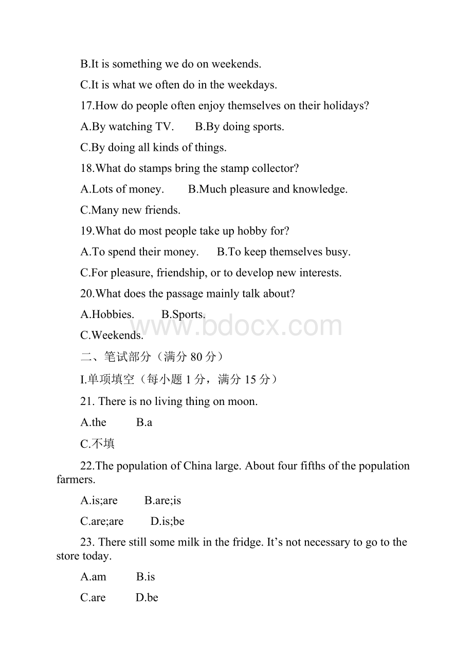 九年级英语山东教育版Unit+11++Whats+the+highest+mountain+in+the+world检测题.docx_第3页