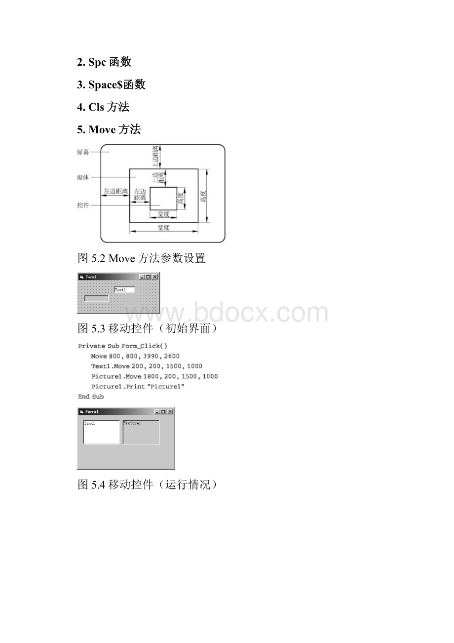 ZW5.docx_第2页