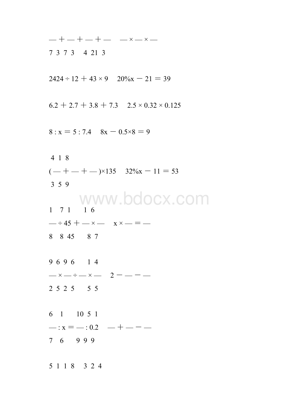 小升初简便计算及解方程专项复习题134.docx_第2页