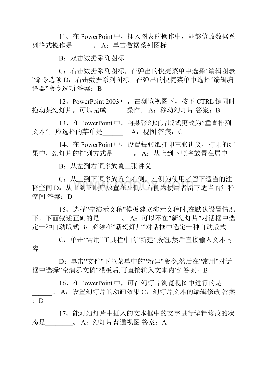 体育教师工作总结演示文稿.docx_第3页