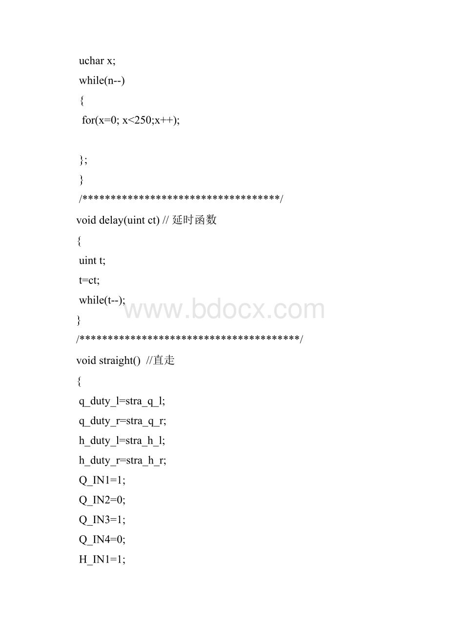 基于51单片机智能小车循迹程序.docx_第3页