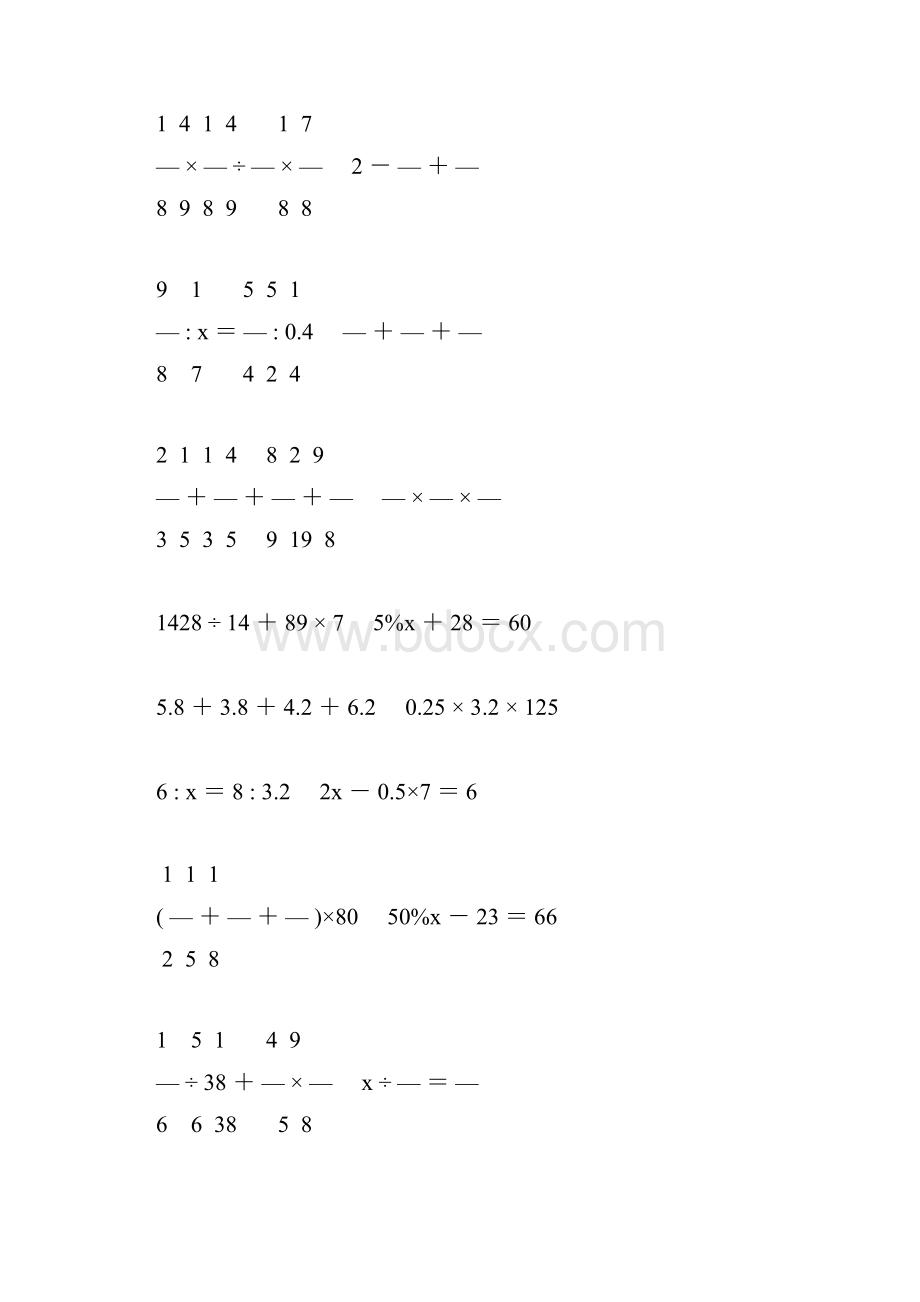 新编小学六年级数学毕业考试计算题专项复习强烈推荐 46.docx_第2页