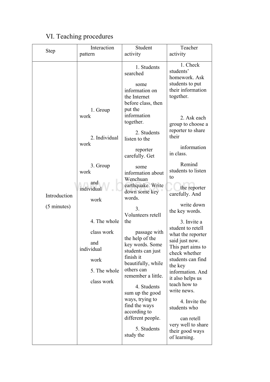 仁爱版初中英语八年级上册Unit 4Topic 2 How can we protect ourselves from 优质课教案.docx_第3页