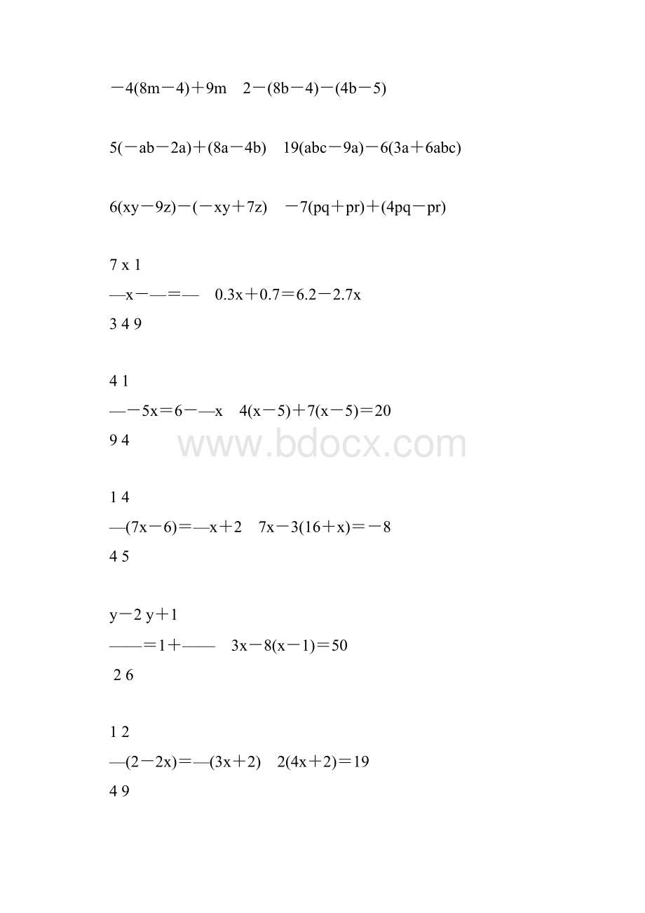 初一数学上册计算题大全319.docx_第3页