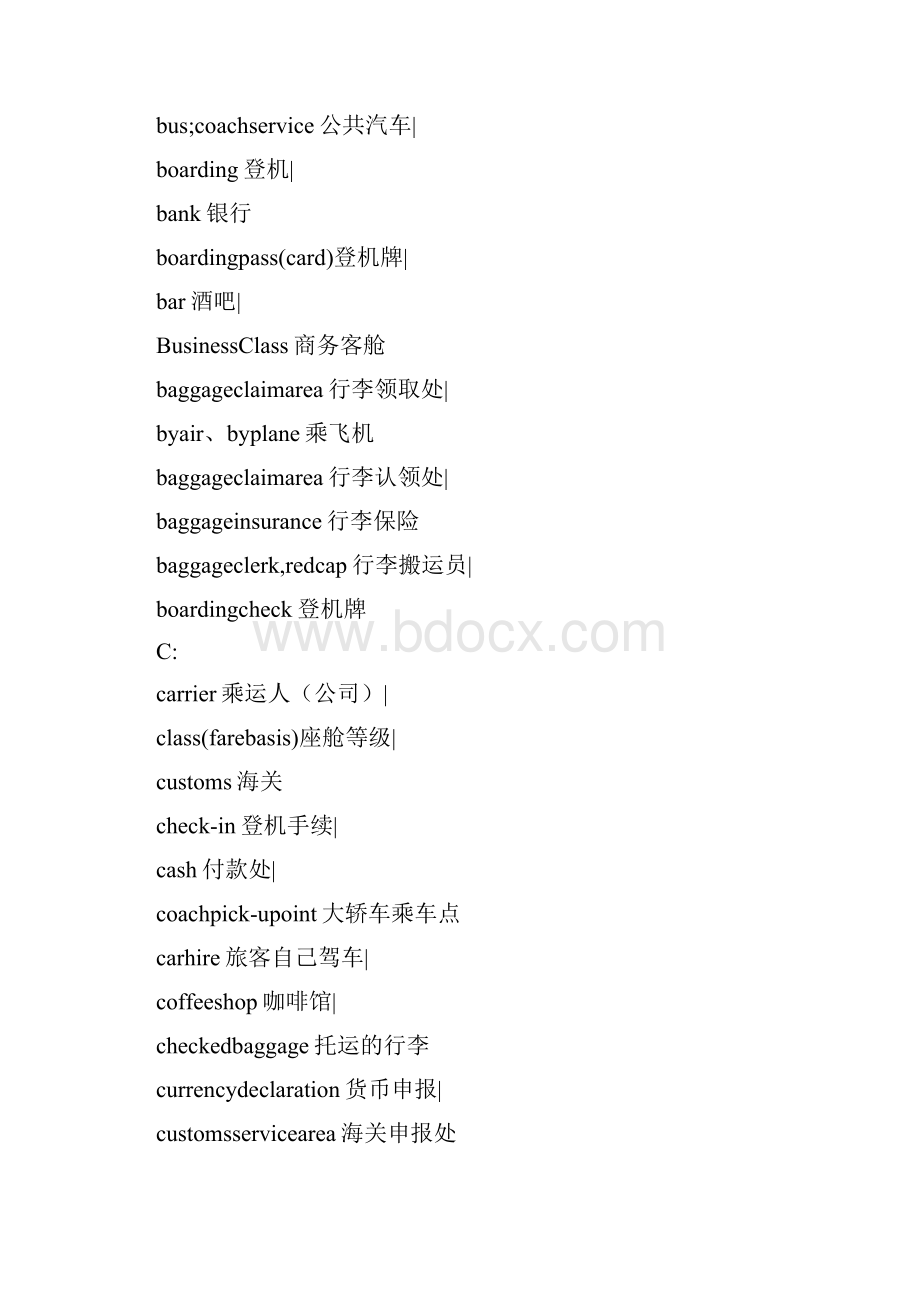 航空地面服务英语.docx_第2页