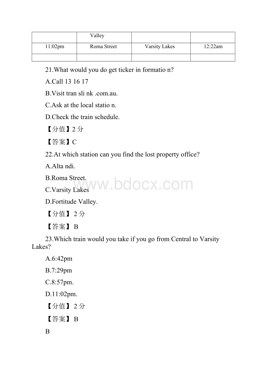 普通高等学校招生全国统一考试英语全国I卷含答案.docx_第3页