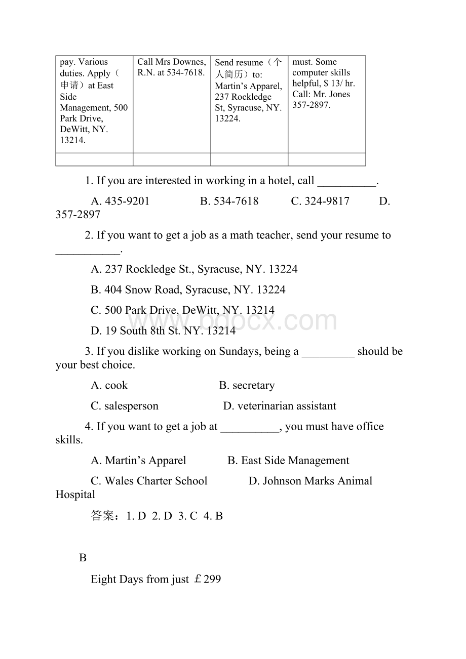 高考英语阅读专项训练文体.docx_第2页