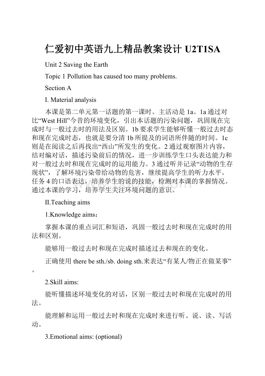 仁爱初中英语九上精品教案设计U2T1SA.docx_第1页