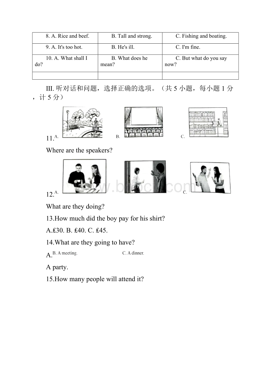 河北省初中毕业生升学文化课考试英语试题文字版.docx_第2页