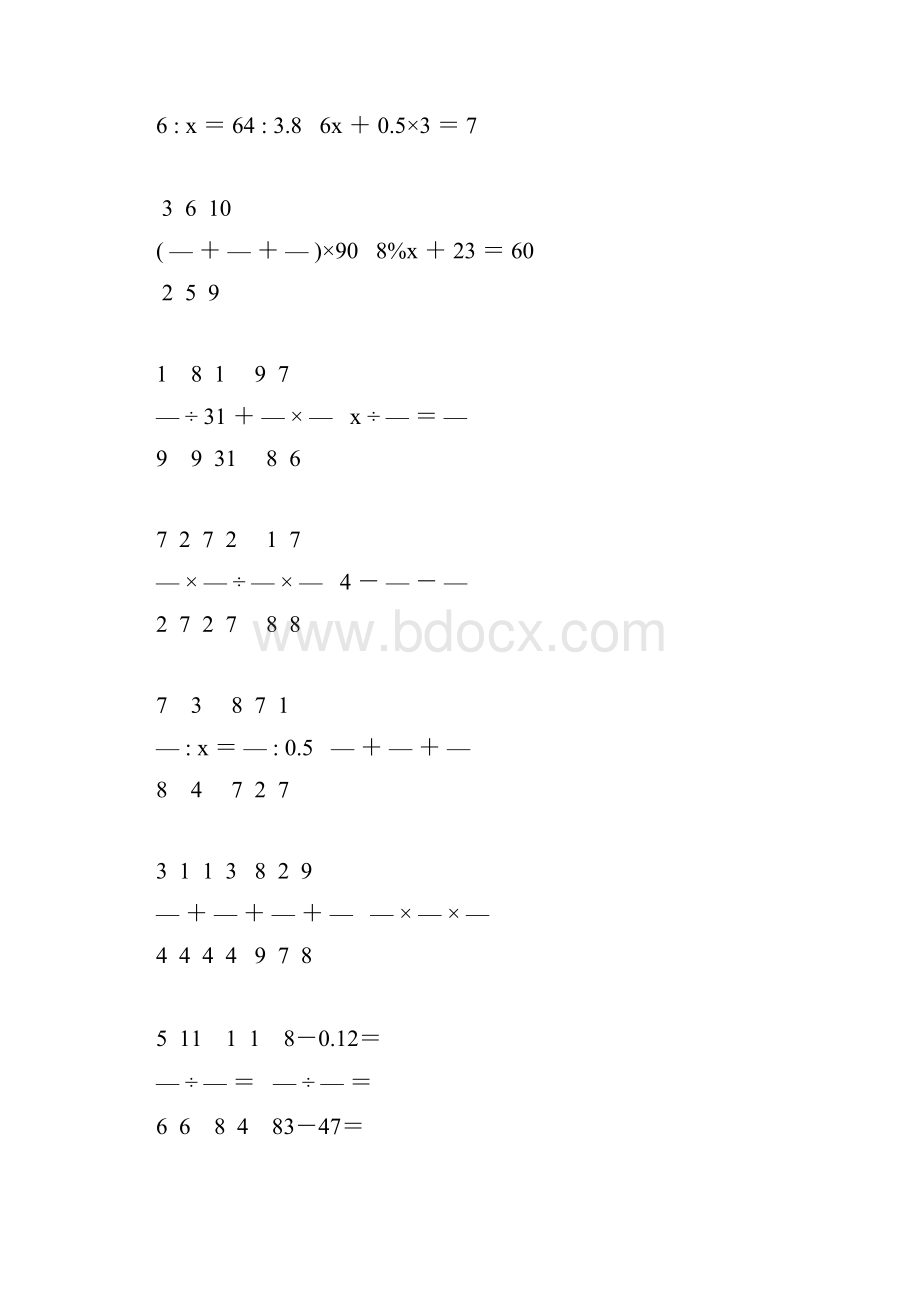 小升初六年级数学计算专项训练 93.docx_第3页