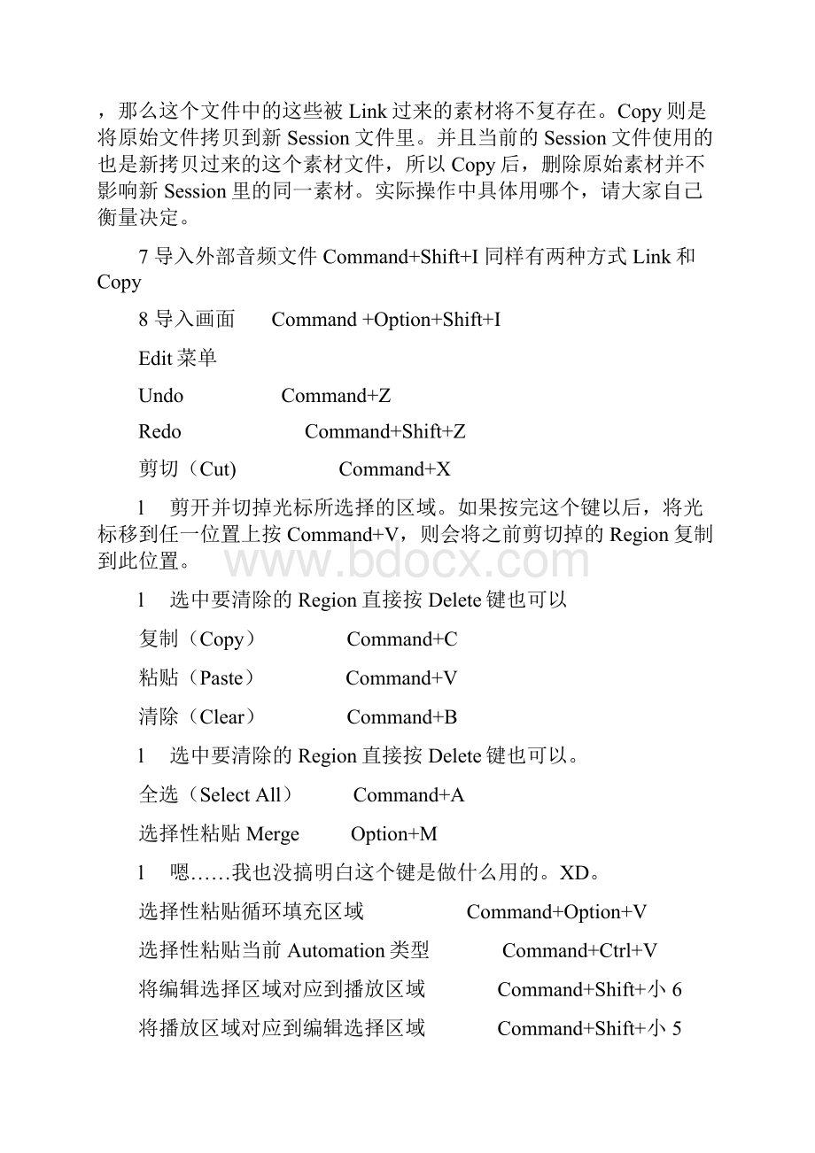 PRO TOOLS 快捷键.docx_第2页