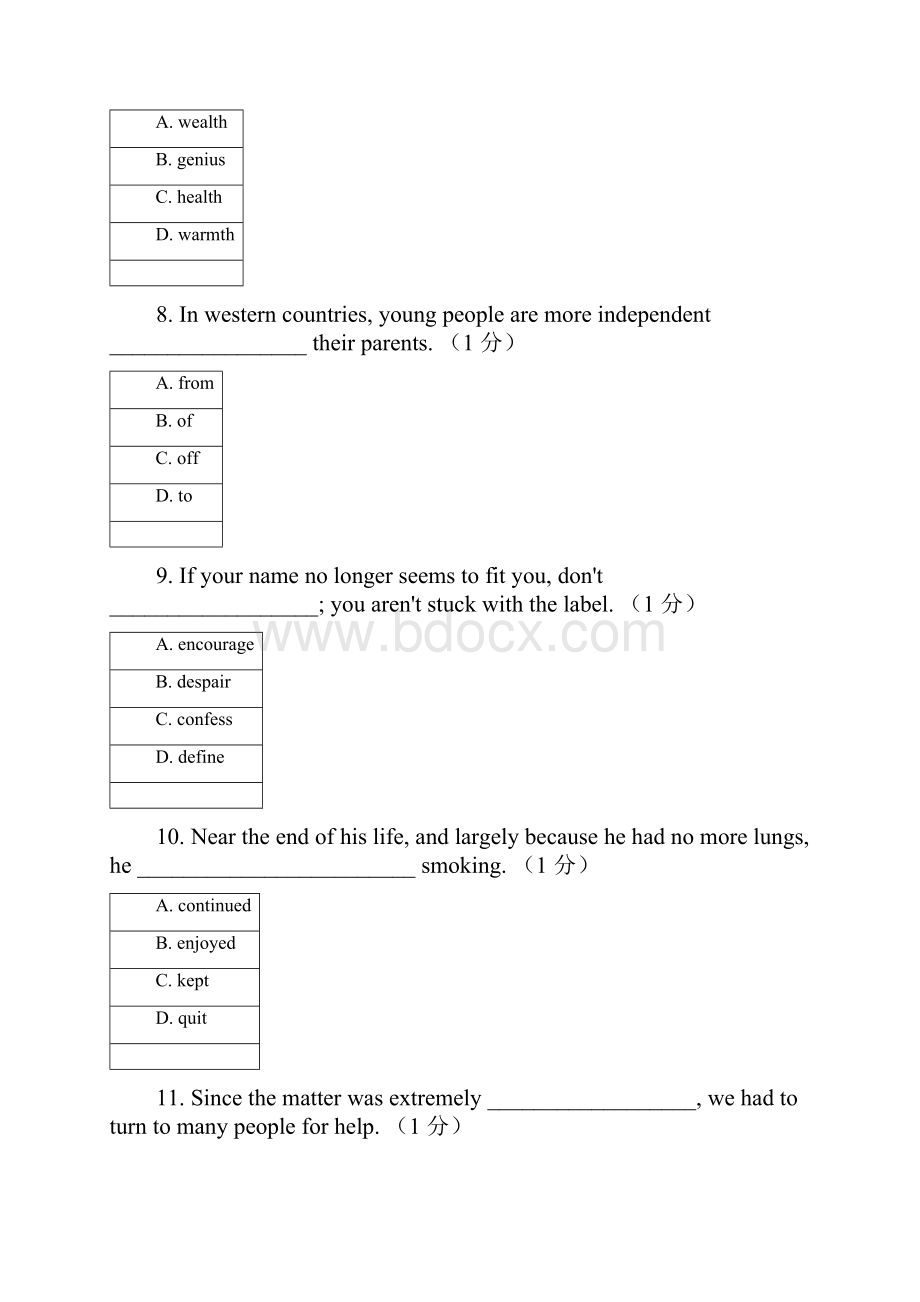 厦门大学网络教育学年第二学期《英语2》复习题.docx_第2页