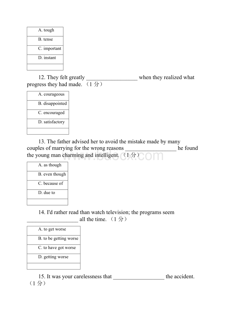 厦门大学网络教育学年第二学期《英语2》复习题.docx_第3页