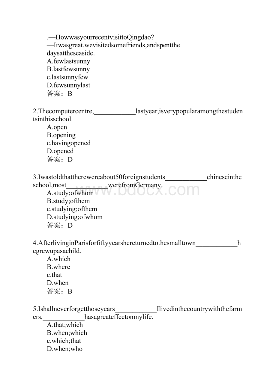 知识学习Nothing venturednothing gained教案.docx_第2页