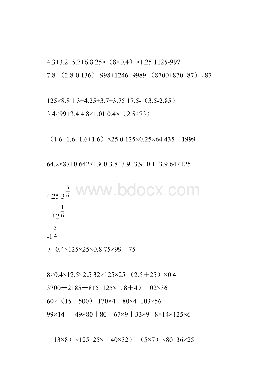 小学六年级数学简便运算练习题.docx_第2页