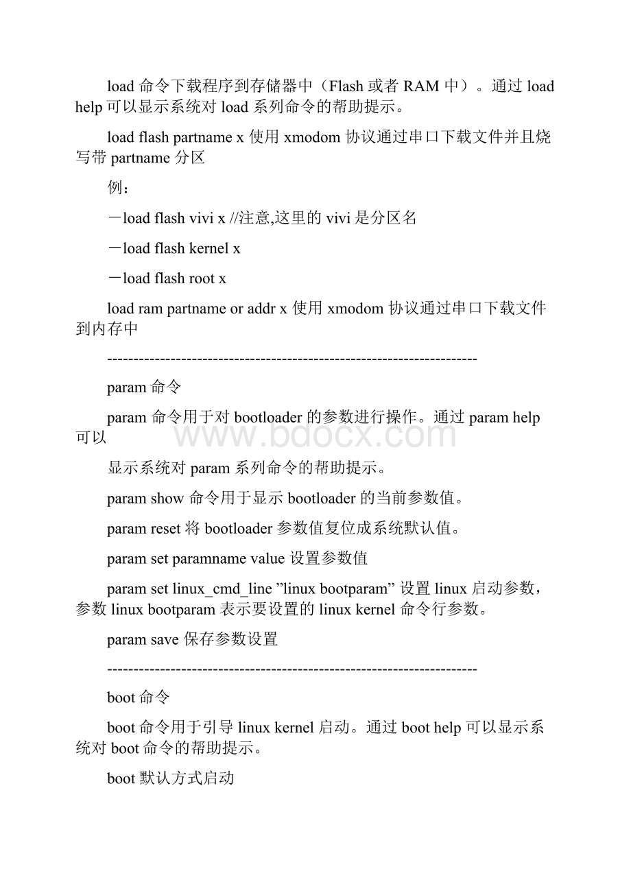 ViVi常用命令.docx_第2页