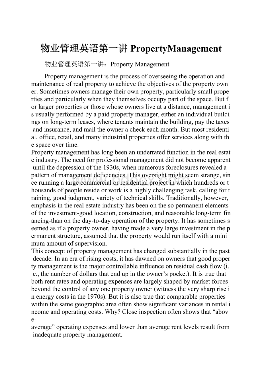 物业管理英语第一讲PropertyManagement.docx