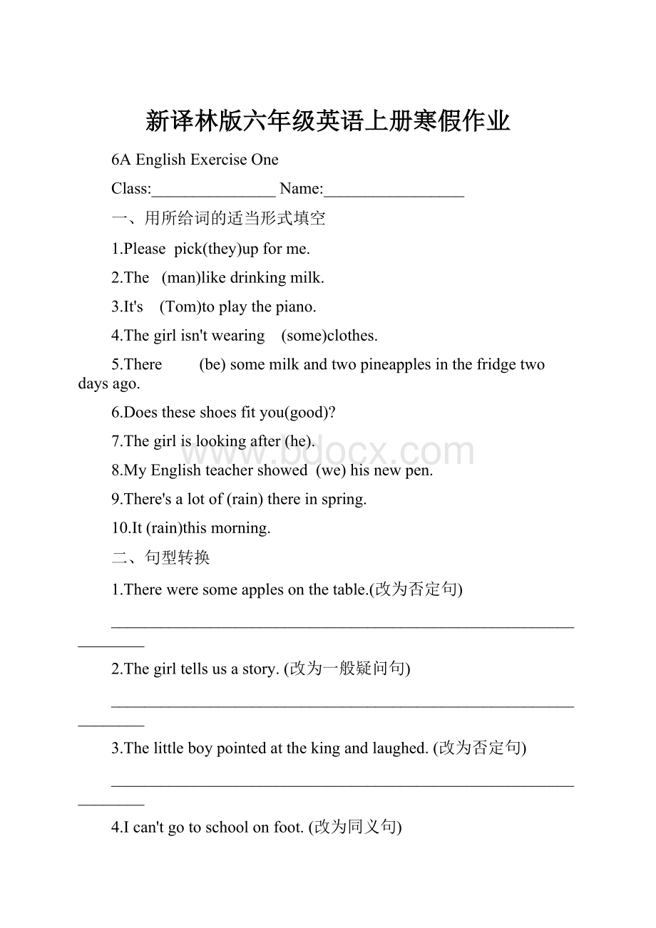 新译林版六年级英语上册寒假作业.docx_第1页