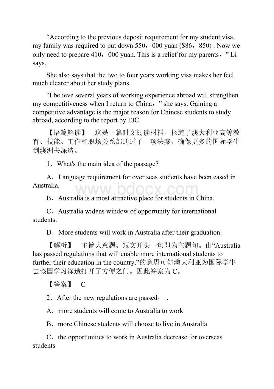 学年高中英语Unit3Australia单元综合测评新人教版选修9.docx_第2页