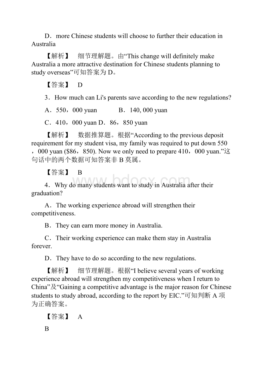 学年高中英语Unit3Australia单元综合测评新人教版选修9.docx_第3页