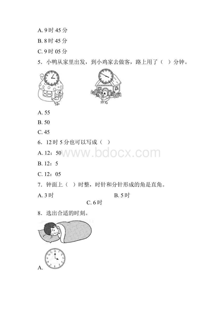 人教版小学数学一年级数学上册第七单元《认识钟表》单元测试答案解析2.docx_第2页