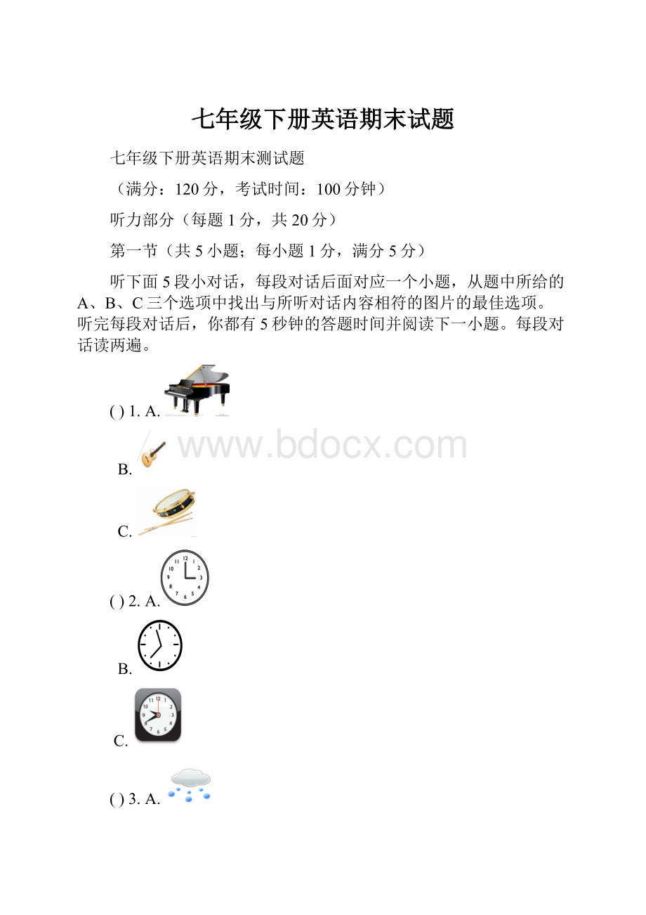 七年级下册英语期末试题.docx_第1页