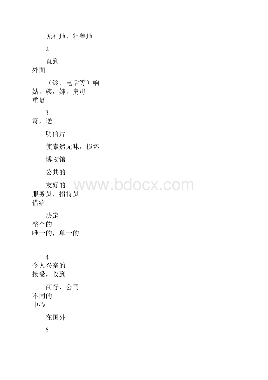 新概念英语第二册生词和短语196课.docx_第2页