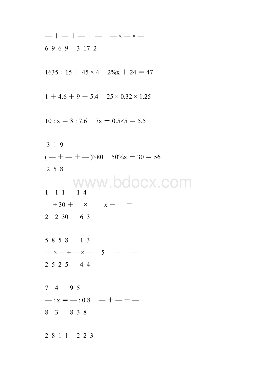 六年级数学毕业考试计算题精选98.docx_第3页