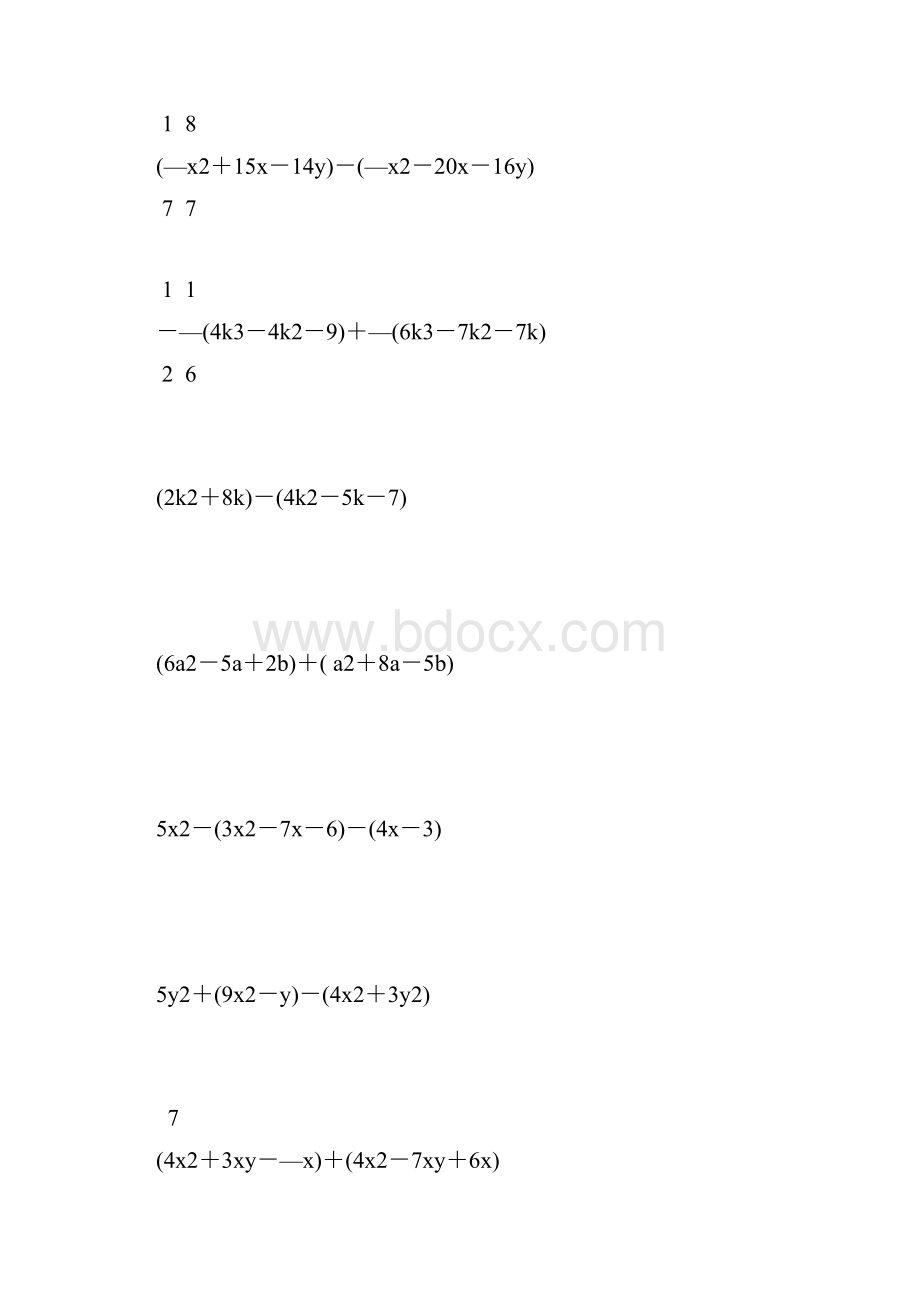 七年级数学整式的加减法计算题大全 380.docx_第2页