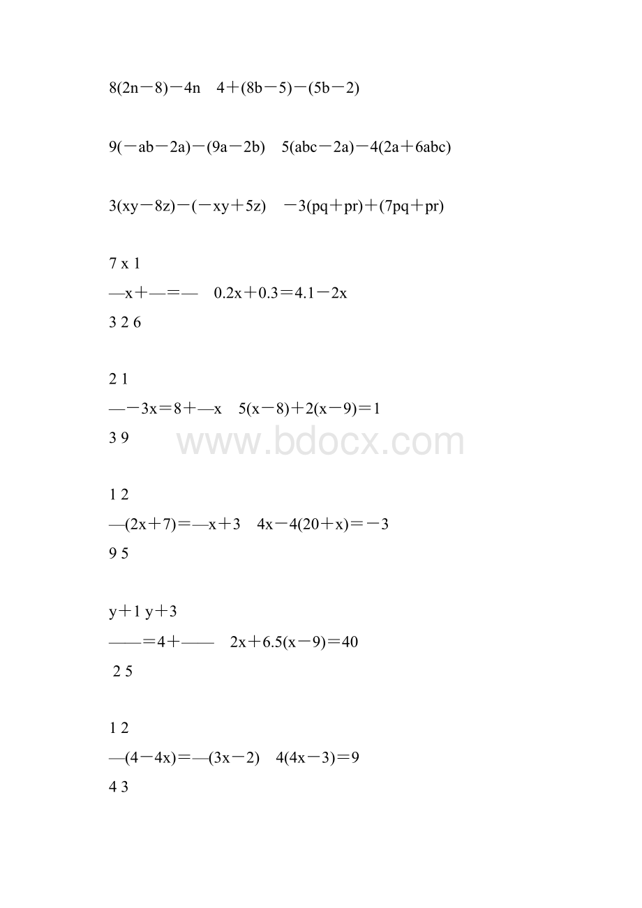 初一数学上册计算题大全220.docx_第3页