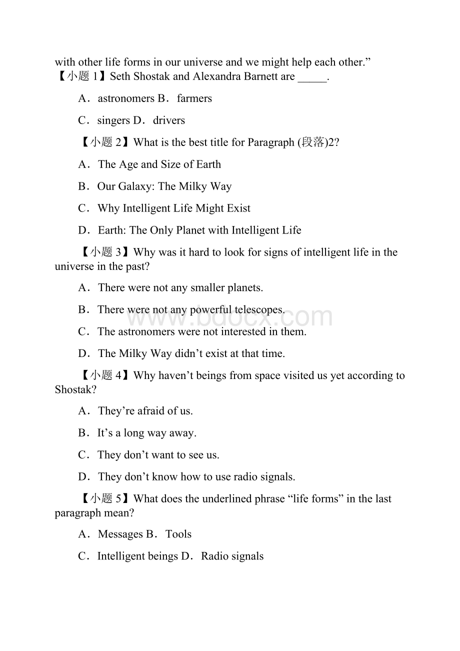 黑龙江省大庆市喇中初中英语 阅读理解集练 记述文.docx_第3页