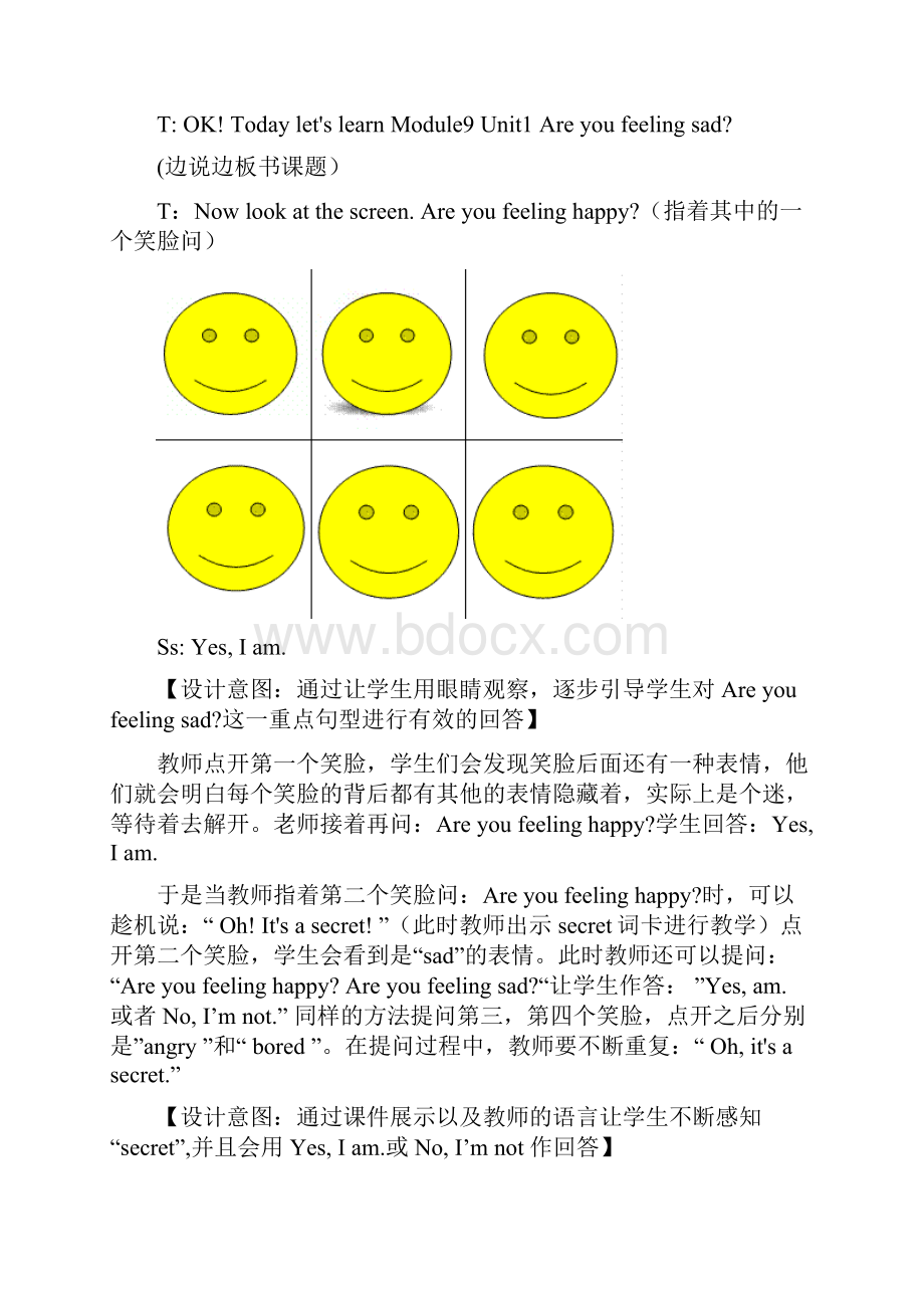 I feel happy.docx_第3页