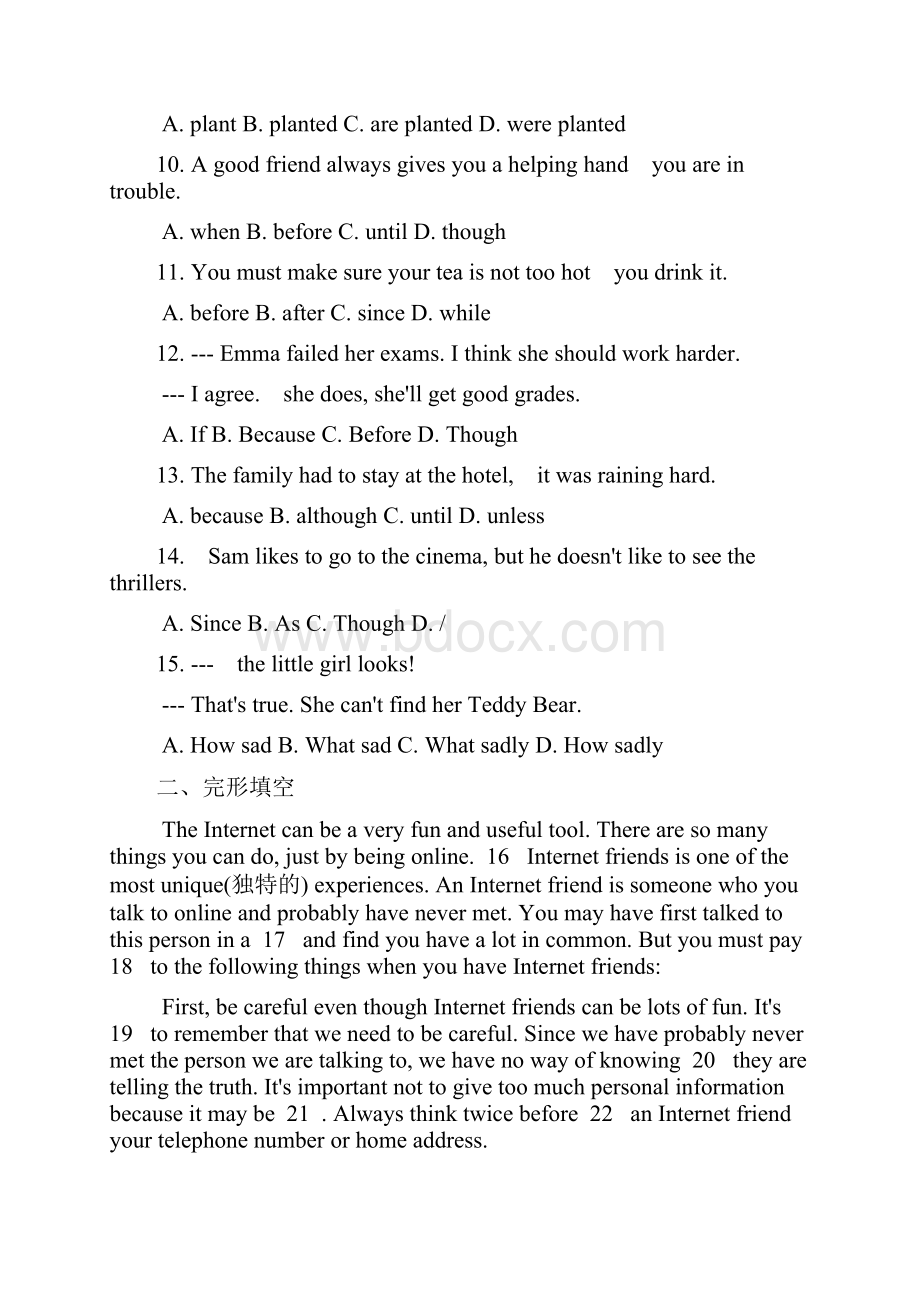 最新版冀教版九年级英语全册Unit9单元练习题及答案精编试题.docx_第2页