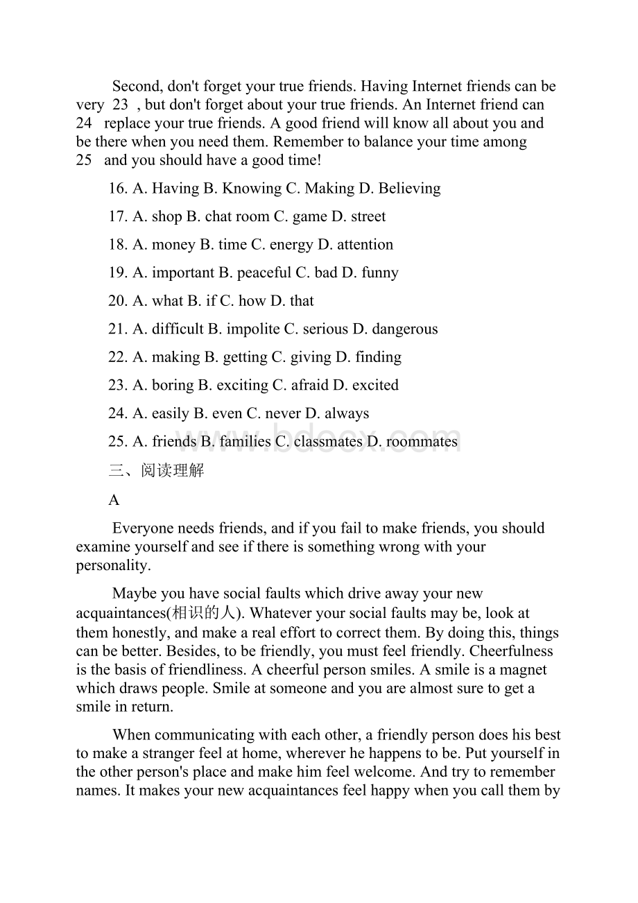 最新版冀教版九年级英语全册Unit9单元练习题及答案精编试题.docx_第3页