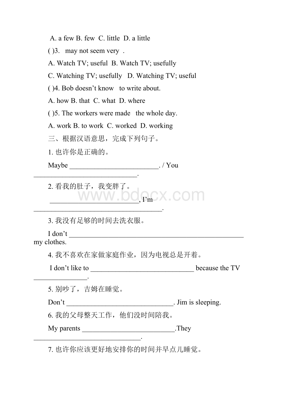 9A Unit3 Teenage problems 导学案.docx_第2页