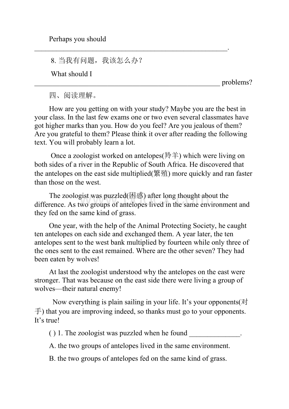 9A Unit3 Teenage problems 导学案.docx_第3页